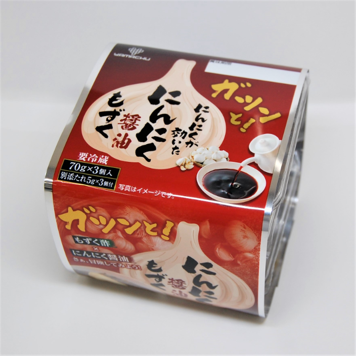 お知らせ】終売に関するお知らせ | 山忠食品 通販サイト